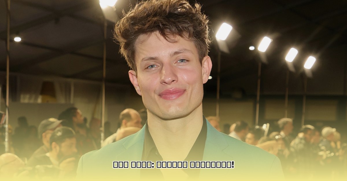 matt-rife-girlfriend